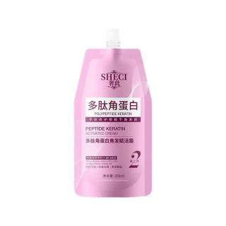 奢此 多肽角蛋白焦发赋活霜发膜350ml*1瓶