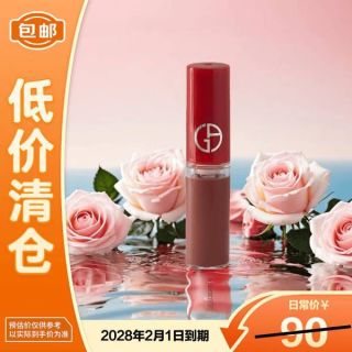 ARMANI beauty LIP MAESTRO臻致系列 丝绒 唇釉  #206陶土红棕 3ml