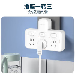 飞利浦 SPB3030W/93 品字形插排 三位五孔 分控款 白色