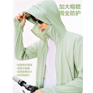 网易严选 多波段持久凉感大帽檐防晒衣