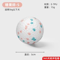 狗狗玩具球耐咬小狗磨牙玩具犬弹力球边牧自嗨解闷神器宠物爆爆球