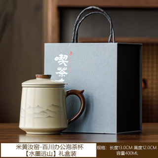 米黄汝窑竹节茶杯带盖过滤