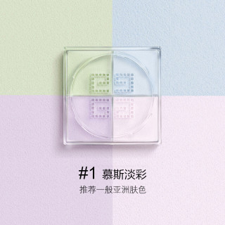 纪梵希 明星四色四宫格散粉 1/号色 12g