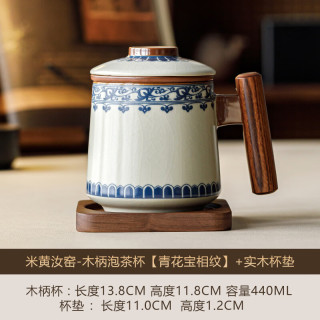 汝窑龙腾茶水分离杯