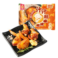 正大食品 汁汁鲜嫩烤翅奥尔良味 300g