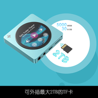 飞傲 雪漫天便携高清音频mp3随声听学生英语音乐专业解码播放器 DISC 白色