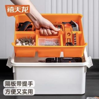 禧天龙 零件工具箱 双层设计 奶白箱 橘红隔板 16L