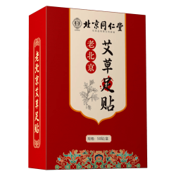 同仁堂 老北京 祛湿气艾灸足贴  100贴