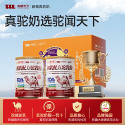 驼闻天下 新疆骆驼奶粉 中老年成人高钙高蛋白益生菌初乳驼奶粉 420g*1罐