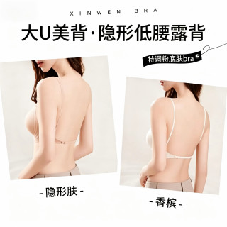 莫代尔 夏季透气薄模杯 文胸