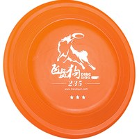 飞盘狗 专用飞盘三星235硬飞碟专业比赛边牧训练中级耐咬宠物玩具