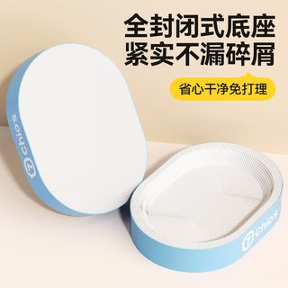 柒哦 白牛卡纸 耐磨不掉屑 猫抓板猫窝一体