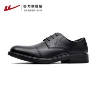 移动端：回力 软底 男士皮鞋