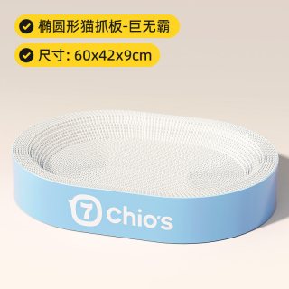 柒哦 白牛卡纸 耐磨不掉屑 猫抓板猫窝一体