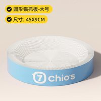 柒哦 猫抓板猫窝一体 耐磨瓦楞纸 猫咪磨爪盆