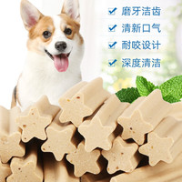 麦富迪 清口香狗狗零食磨牙棒宠物洁齿棒小型犬泰迪幼犬咬胶洁齿骨70g