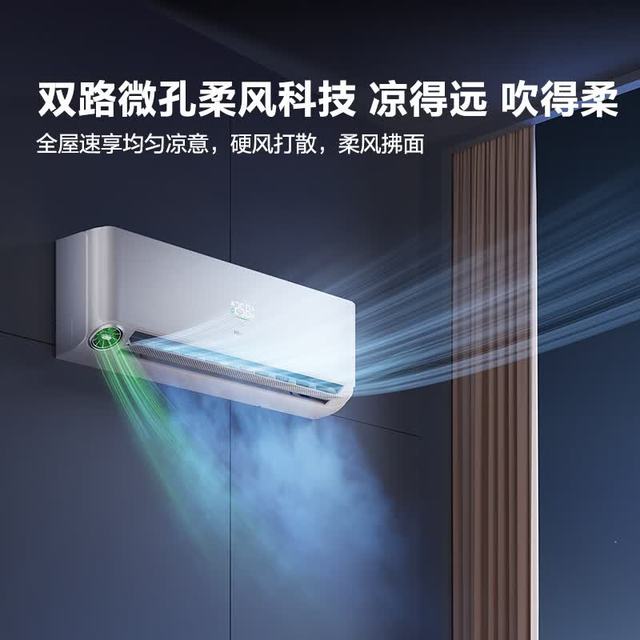 海信 深睡宝X5系列  KFR-35GW/X5E1-1 新一级能效 壁挂式新风空调 1.5匹