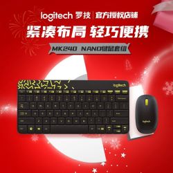 罗技 MK240Nano无线键鼠套装家用笔记本办公游戏便携USB键鼠防泼贱