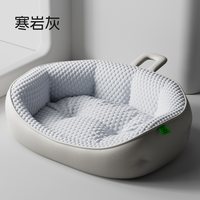 KimPets 夏季猫窝四季通用半封闭式安全感猫咪睡窝猫床猫沙发猫咪窝睡觉用