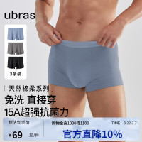 Ubras 透气网眼男士内裤男中腰四角裤3条装 黑+雾蓝+鸽羽灰L 黑色+迷雾蓝色+鸽羽灰色