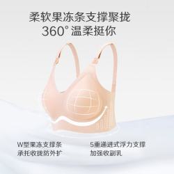 美德乐 云朵无痕哺乳文胸孕期记忆回弹孕妇喂奶内衣排湿透气柔滑无感胸罩奶油/肉粉 云朵
