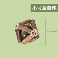 瓜洲牧 超大猫薄荷棒猫玩具自嗨解闷耐咬猫木天蓼薄荷球逗猫棒猫咪磨牙棒