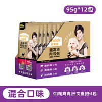 麦富迪 狗罐头小型犬中型宠物零食成幼犬狗狗24罐整箱湿粮狗肉粒包