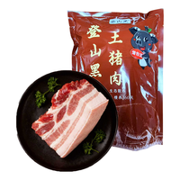 登山黑 带皮五花肉 2kg 猪肉