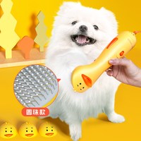 来旺兄弟 狗狗吹风拉毛一体机小黄鸭宠物吹风机比熊泰迪吹干嘴毛