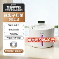 得力 宠物智能饮水器猫咪饮水机狗狗饮水机自动无线长续航喝水器