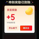 京东 5折限量抢 签到领最高888京豆