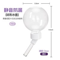 无品牌 TailTale贴耳甜筒水壶仓鼠饮水器金丝熊磁吸真空静音自动喂水器