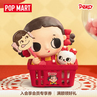 泡泡玛特 Nyota × Peko 手办 不二家联名潮玩玩具桌面摆件礼物