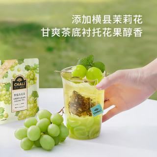 茶里 青提乌龙水果茶 7包装