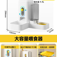 哈奇米 猫咪自动喂食器饮水机一体猫粮食盆狗碗双碗防打翻投食喂水狗饭盆