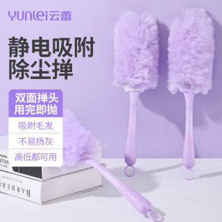 云蕾 一次性静电除尘掸短柄+10片紫替换布车用除尘鸡毛掸子家用扫灰 短柄+10片紫色替换布