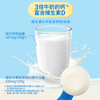 MILKANA 棒棒奶酪 混合水果味 500g