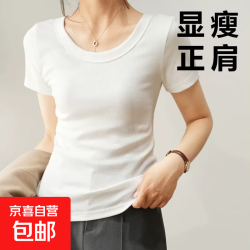 重磅纯棉短袖t恤女半袖打底衫白色 S 建议：85-100