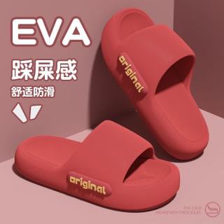SMVP 高级感室内浴室拖鞋外穿女家用洗澡凉拖夏季家居防滑eva凉拖鞋男 大红  40 -41