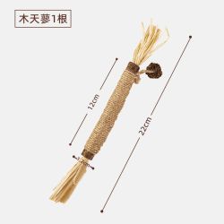 雅礼颂 木天蓼磨牙棒猫玩具逗猫棒解闷自嗨神器猫咪耐咬消耗体力宠物专用