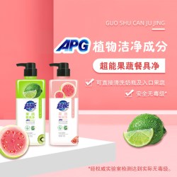 超能 洗洁精果蔬餐具净750g*2瓶温和颜色随机发货