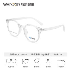 万新 1.67折射率 高清非球面镜片+配 金属-半框-2034BK-黑色镜框
