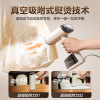 美的 价保618吸附式手持挂烫机/电熨斗23g/min大蒸汽家用YBD15XT