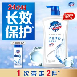 舒肤佳 沐浴露男士女士家庭装大容量洗澡沐浴乳液官方旗舰店正品