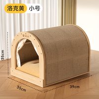 嬉皮狗 猫窝四季通用猫抓板实木剑麻玩睡一体睡觉的窝不掉屑超大号猫抓窝