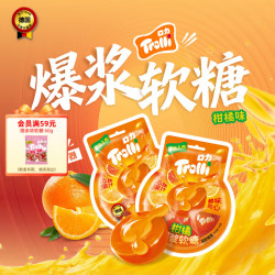Trolli 柑橘爆浆软糖 54g
