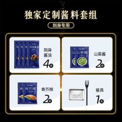 女王与鲜生 冰岛三文鱼中段刺身