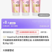 挑好物逛京东