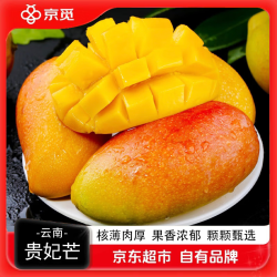 京觅 云南贵妃芒 净重8斤 单果350g+ 新鲜水果生鲜应季甜芒果源头直发
