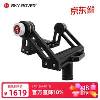 天虎 Sky Rover 天虎 U-MOUNT 望远镜配件 云台